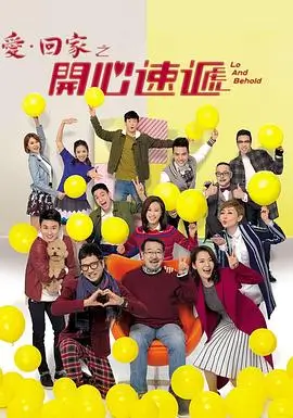 继承者们2026 韩国电视剧 爱情 2026